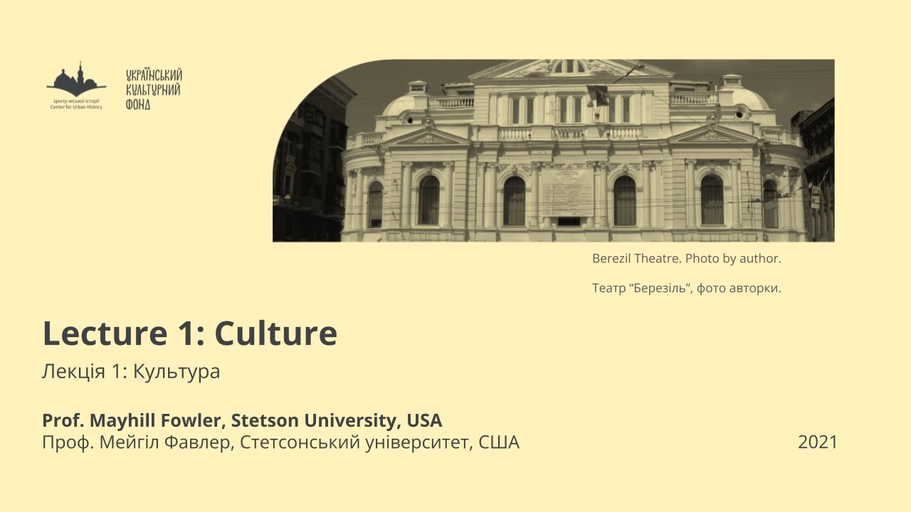 Lecture 1: Culture