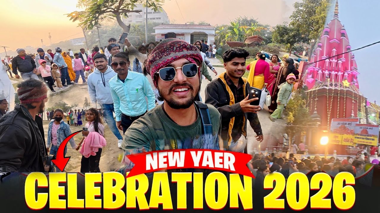 Crazy New Year Celebrations 2026 🔥| Darbhanga | my first vlog of 2026 