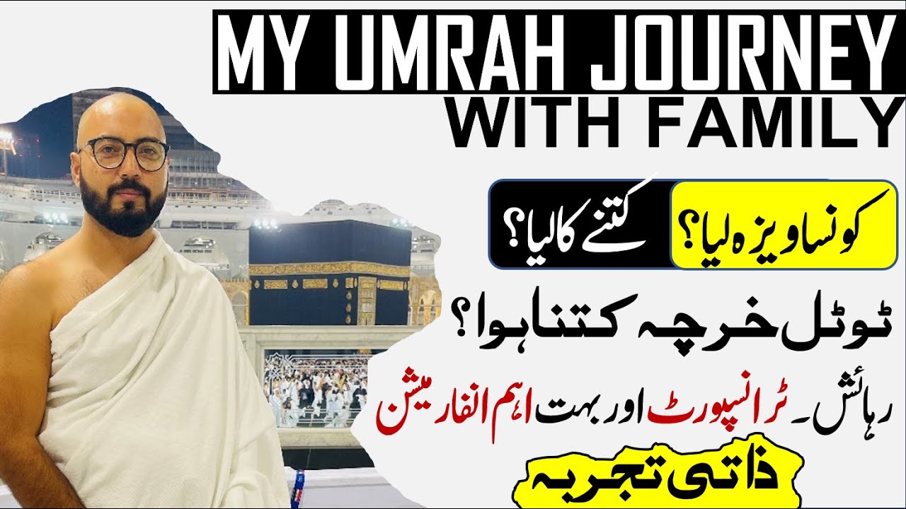Umrah Package Full details in 2022 | My Umrah Tour and expenses