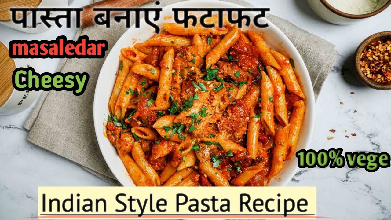 Indian Style Macaroni Pasta | इतना आसान और टेस्टी पास्ता |Masala Macaroni | Cheesy How To Make Pasta