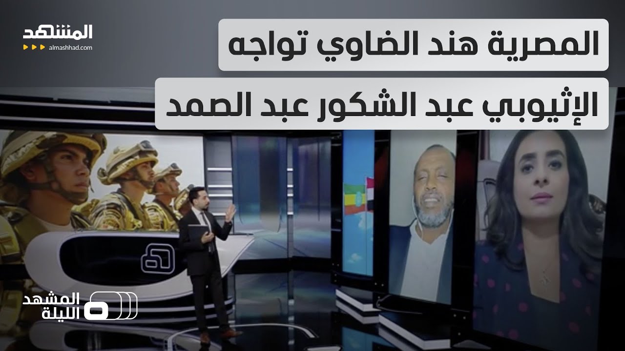 Эфиопия обеспокоена действиями египетской армии в Сомали. Насколько сильна может быть напряженнос...