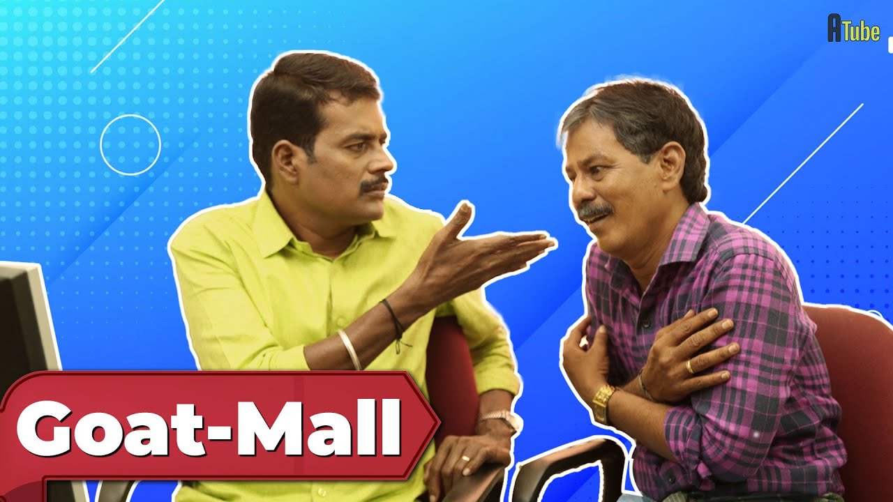 Goat Mall - A Con Story | Mudhala Konjam Siringa Boss - Episode 33 | Mullai Kothandam | ATube