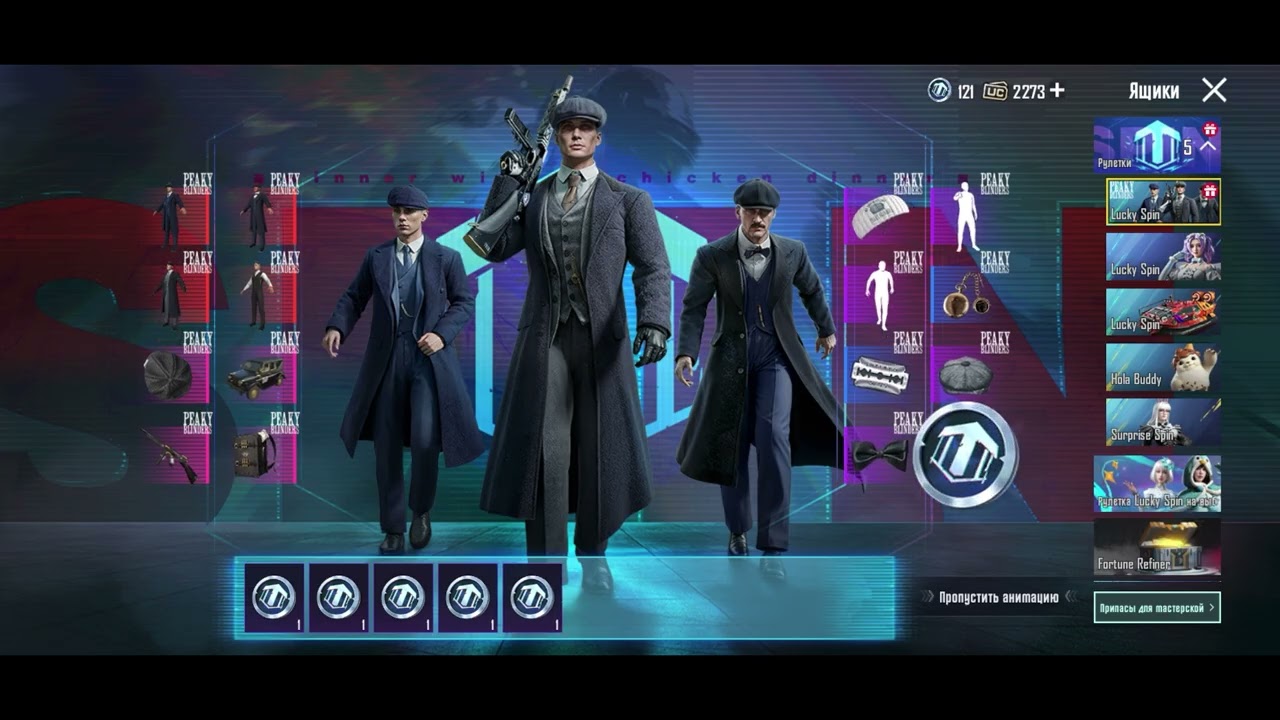 7K UC THOMAS SHELBY OPEN KEYS 