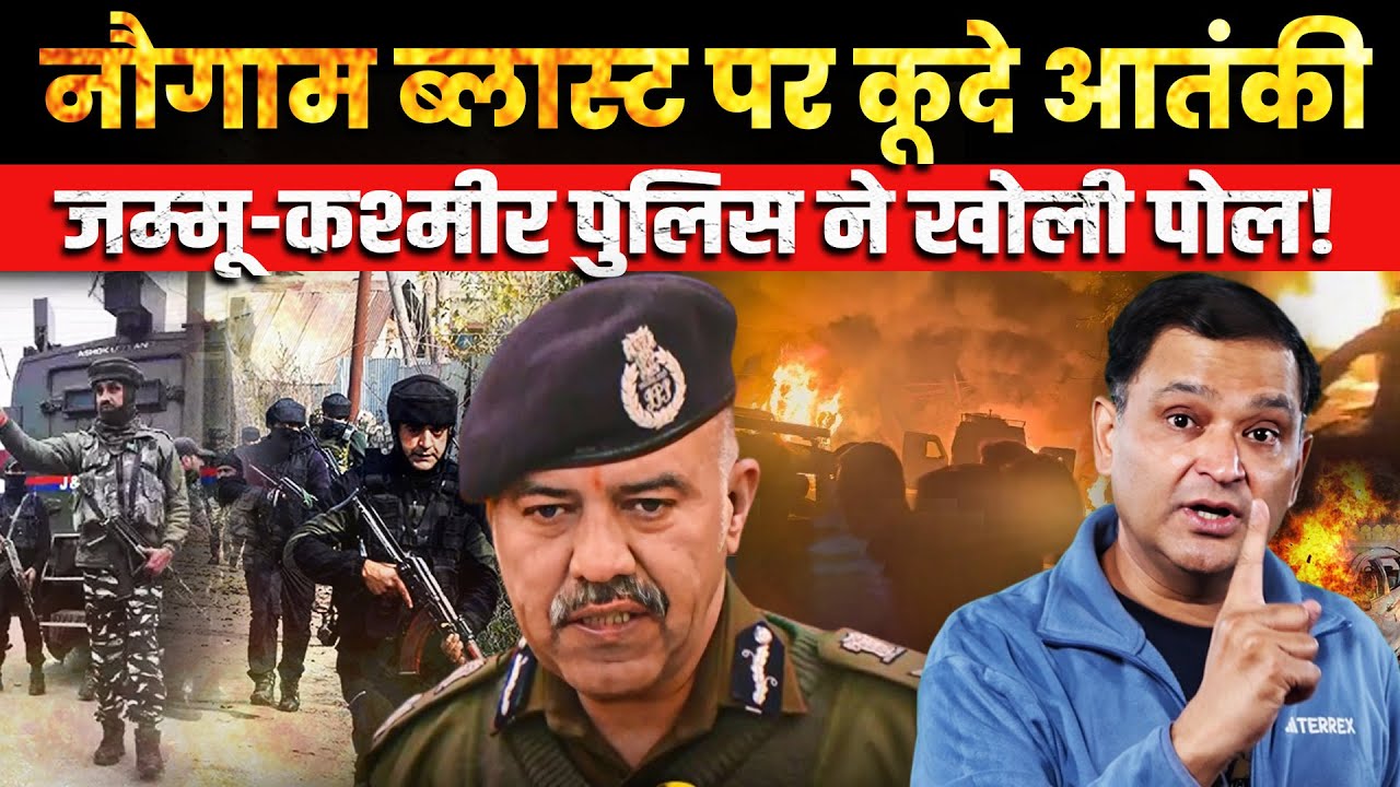 J&K Police Blows Open Jaish’s Proxy Game After Naugam Blast|Major Gaurav Arya|The Chanakya Dialogues