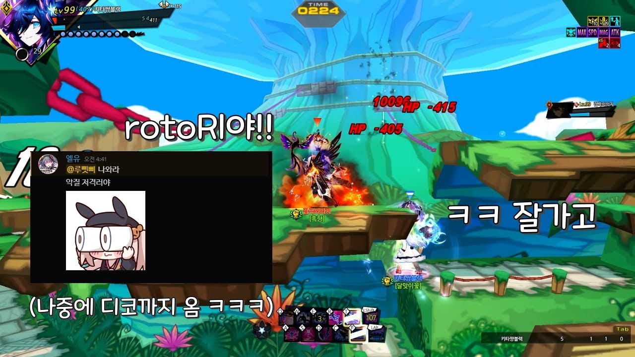 [루나/엘소드(Elsword KR)] 대전 방송하는 매니저 저격해서 랭크 떨궜습니다 ㅋㅋㅋ