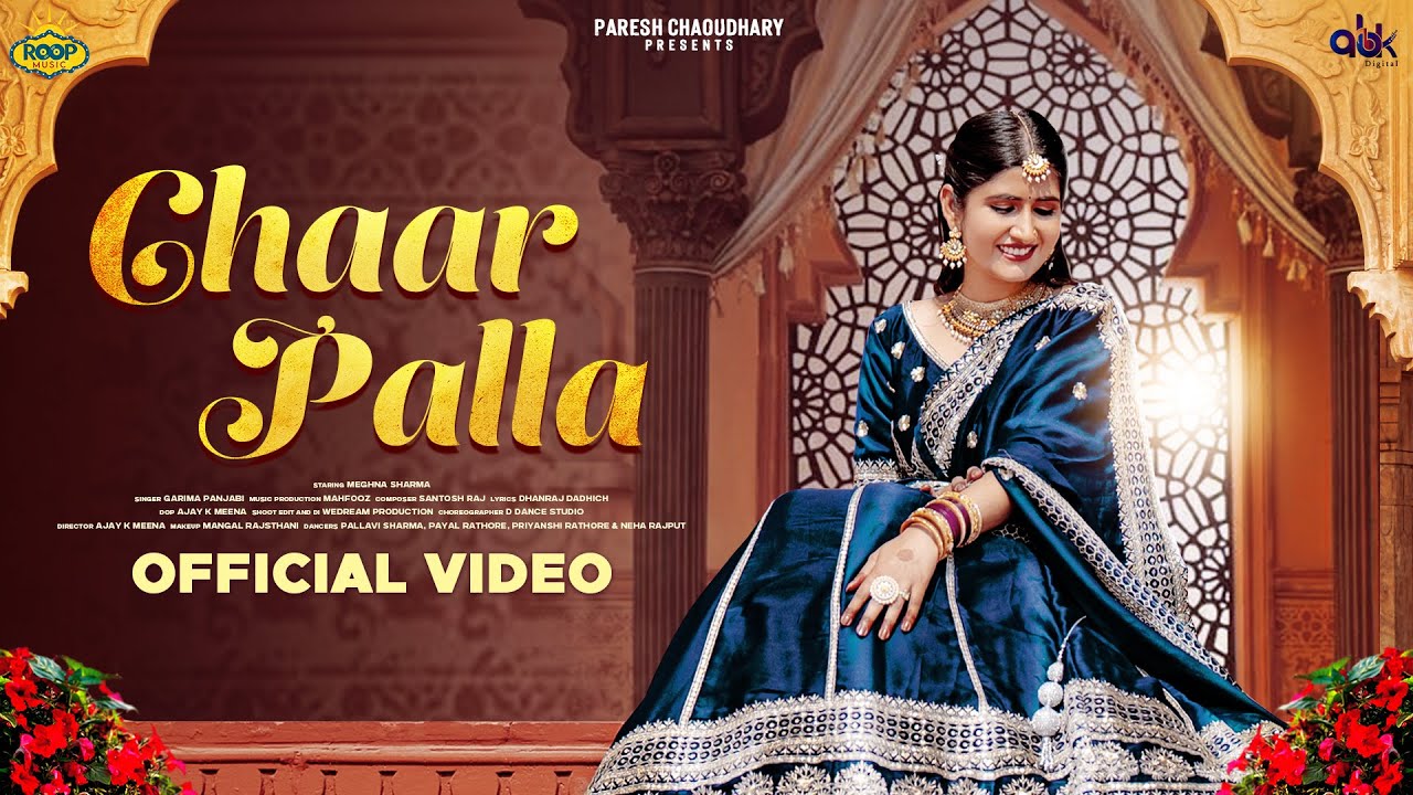Chaar Palla | Garima Panjabi | Meghna Sharma | New Rajasthani Dance Song 2024 | Latest Marwadi Songs