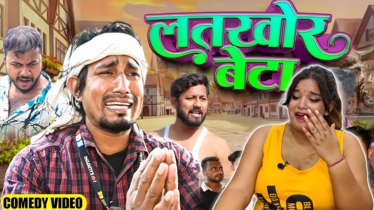 mani meraj new comedy video 2024 | Mani Meraj entertainment | REACTION | BHOJPURI CHILLIZ |