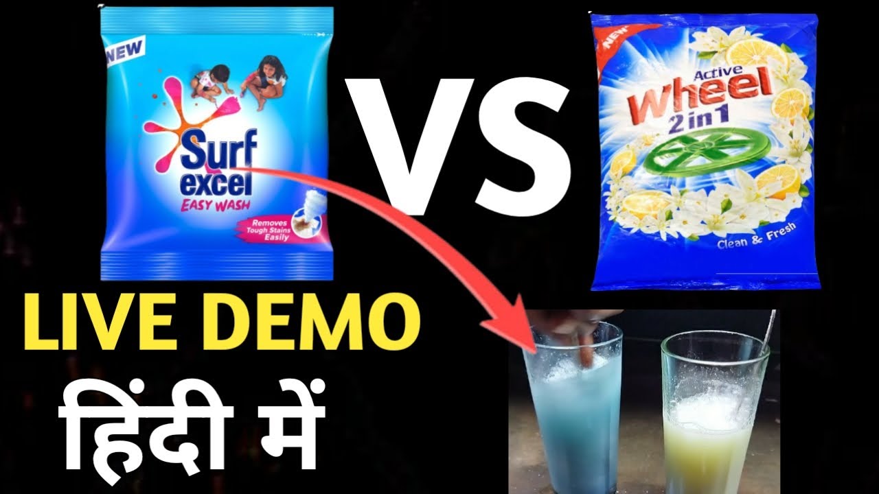 Active Wheel 2 In 1 Vs Surf Excel Easy Wash Demo In Hindi | Surf Excel And Active Wheel Live Demo |