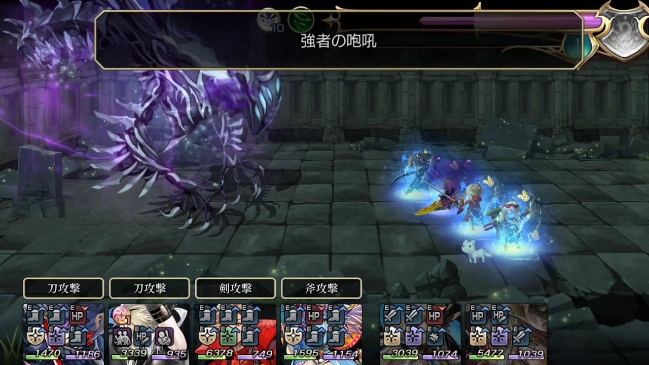 【ムル・アンクン】最速2タ討伐！！！【アナザーエデン】【AnotherEden】