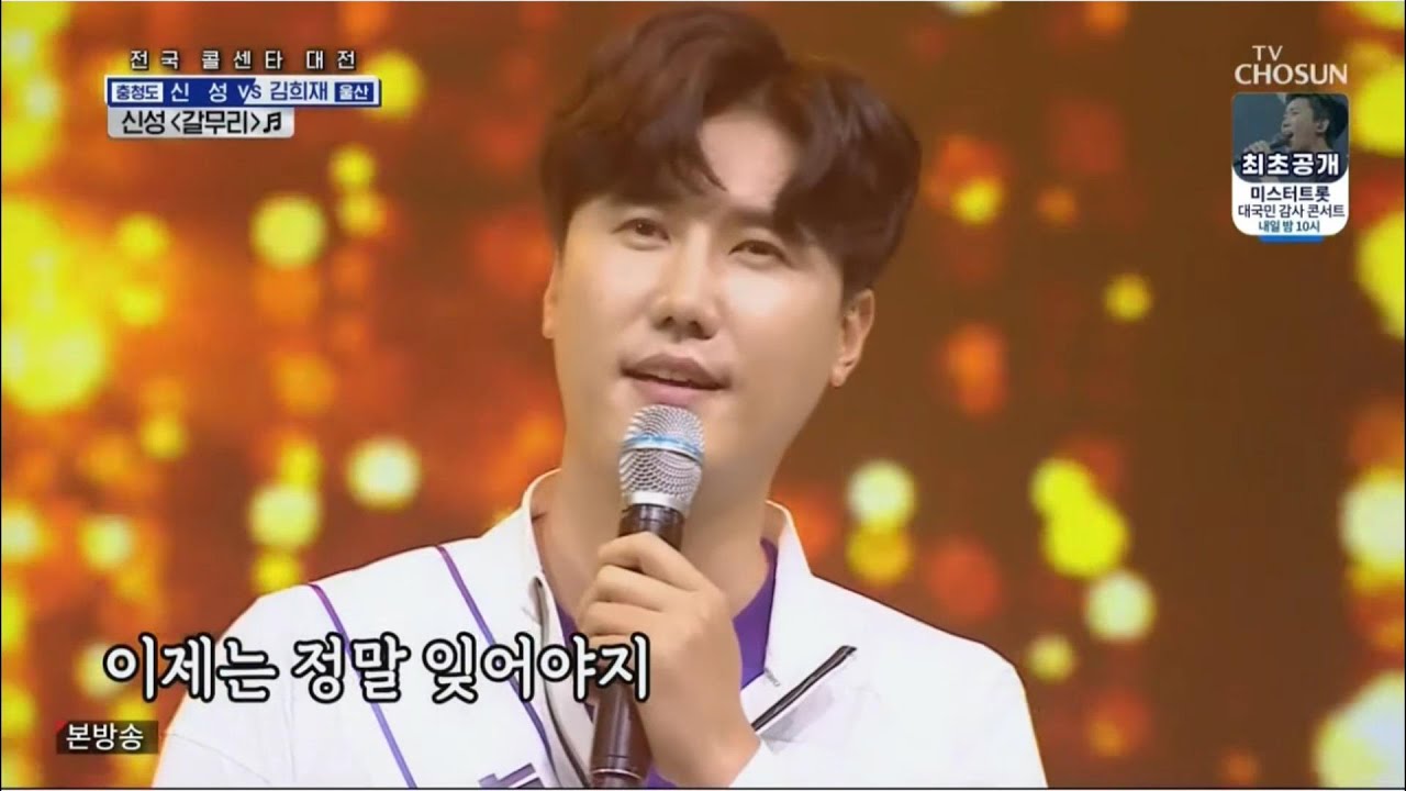 신성[ 갈무리  ♬]사랑의 콜센타   21회 http://cafe.daum.net/shinsengpen