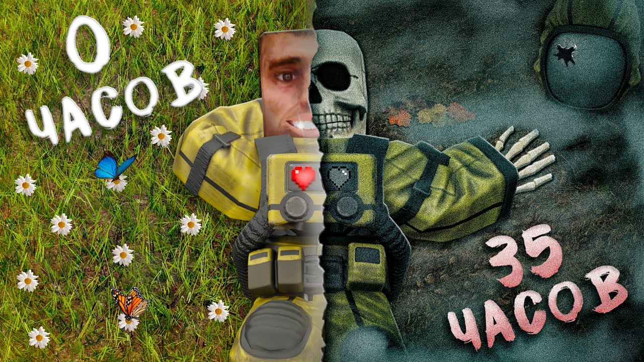 STALCRAFT - Дорога на север