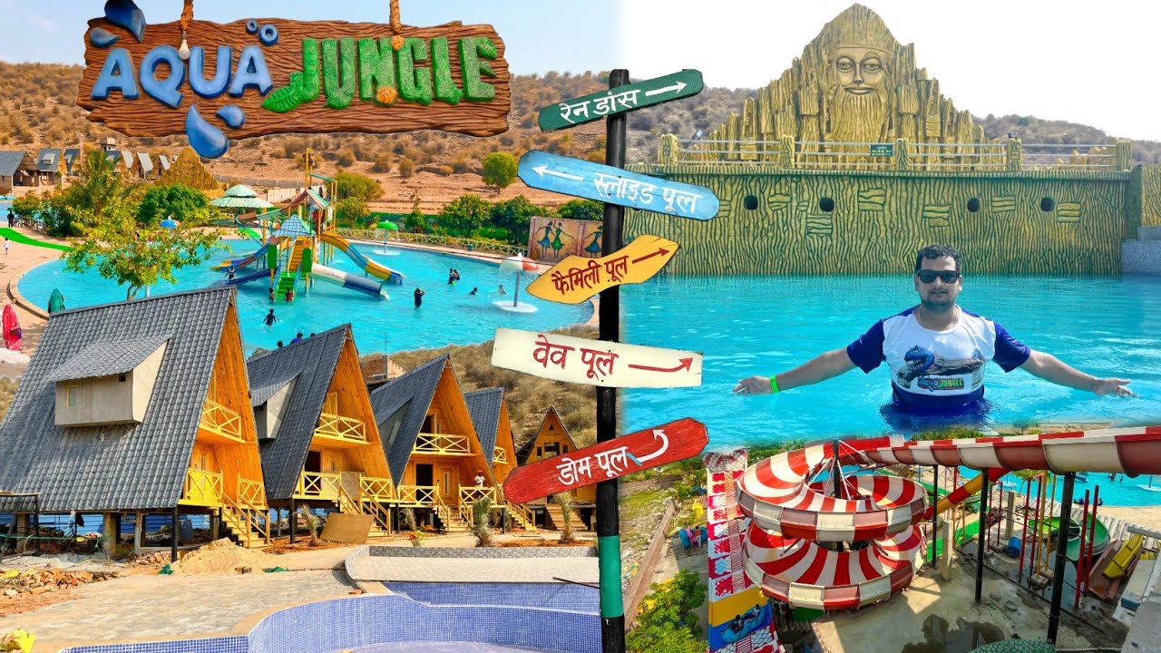 Aqua Jungle Water Park & Resort Ahraura Mirzapur @400₹ |Best Waterpark Near Varanasi @ANISH VERMA