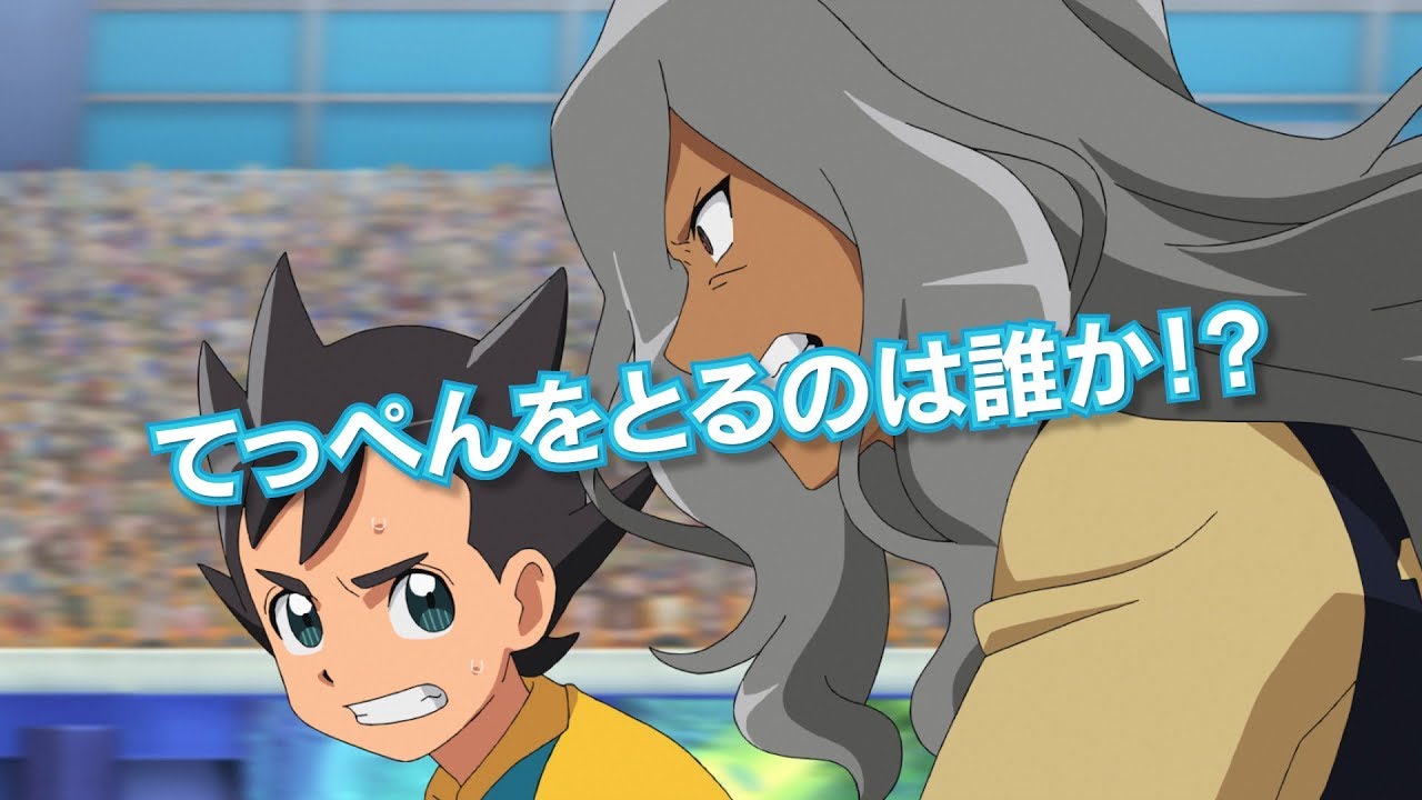 15分でわかる『イナズマイレブン アレスの天秤』特別総集編