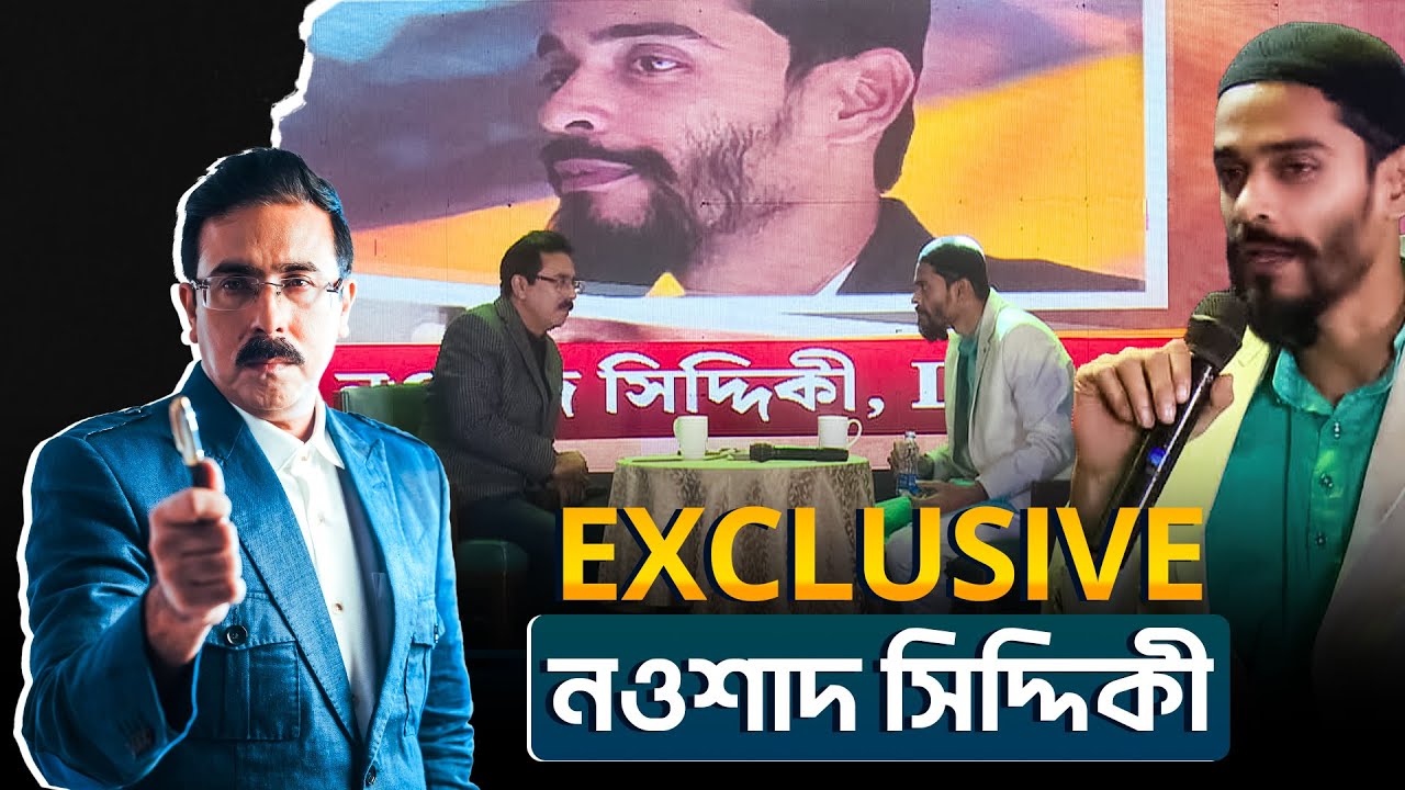 EXCLUSIVE নওশাদ সিদ্দিকী  | Naushad Siddique| Banglahunt Presents Tough Talk with Rhitobrata