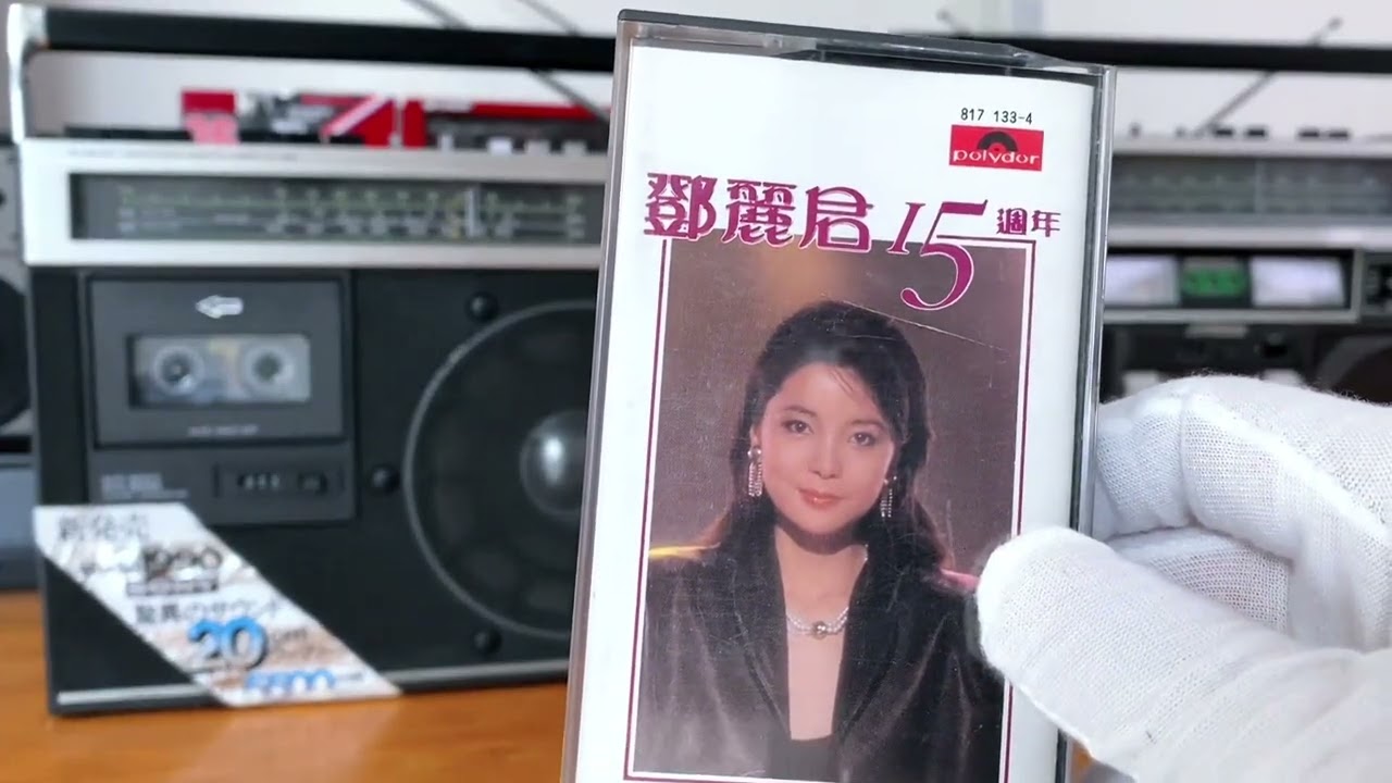 索尼CF 1990 高階收錄機你比較喜歡哪個版本？ #磁帶隨身聽 #磁帶版經典老歌 #錄音機 #磁帶 #老歌回顧