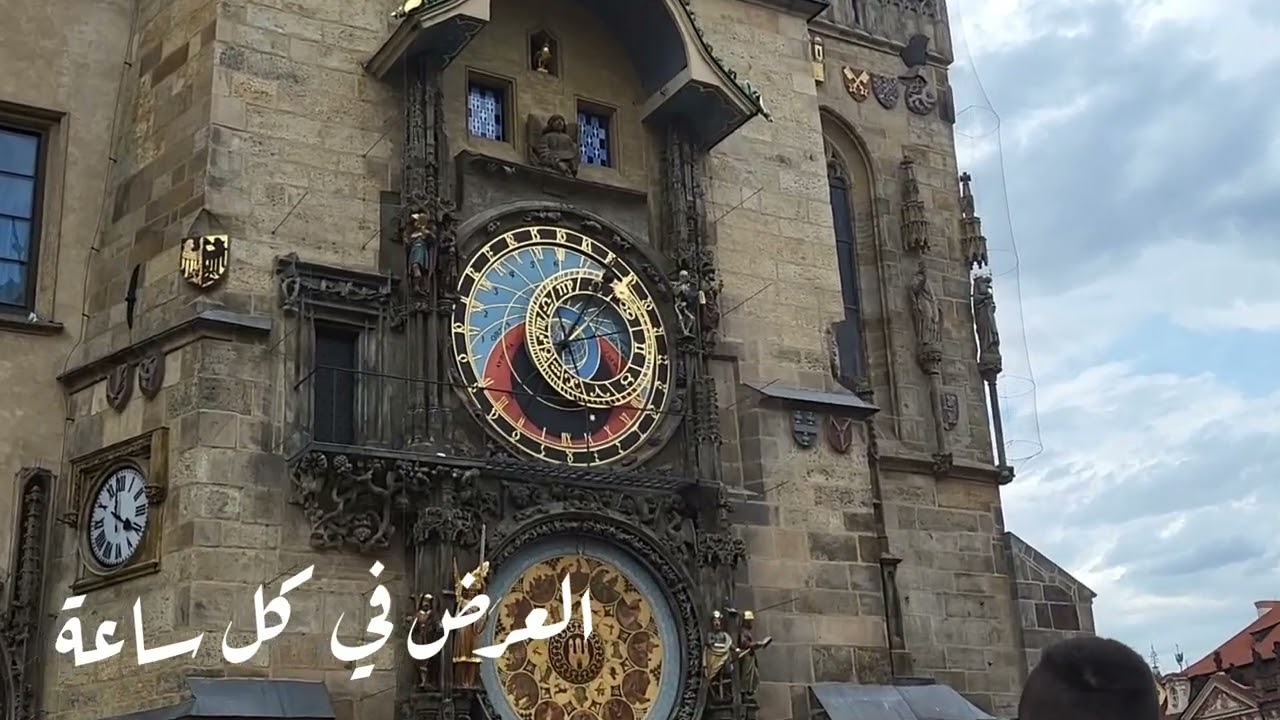 السياحة في براغ عاصمة (التشيك) العاصمة التي لم تدمرها الحرب #براغ #سياحة
