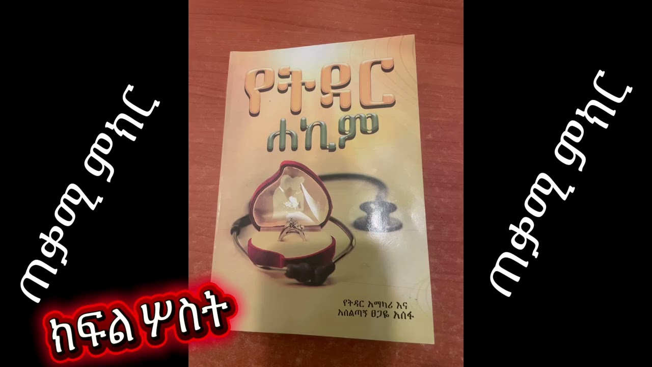 መስፈርትን የሚያሞላ ሰው ሁሉ ደስተኛ አያደርግም