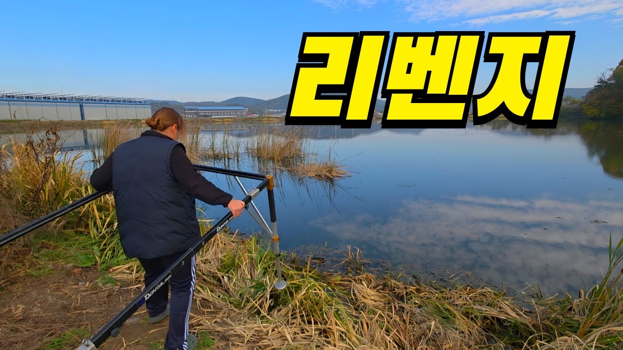 붕어낚시꾼 나래붕어 그날 목줄 끊고 튄놈, 이번엔 도망 못 간다!