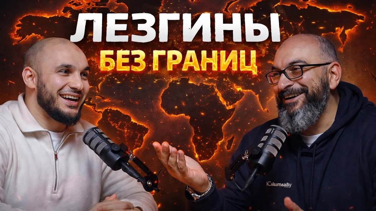 Из Дагестана в Дубай: моряк, кофейни, международный крюинг | Джавидин Хабибов
