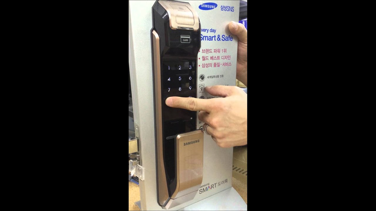 三星電子門鎖P710 使用說明 PART 2