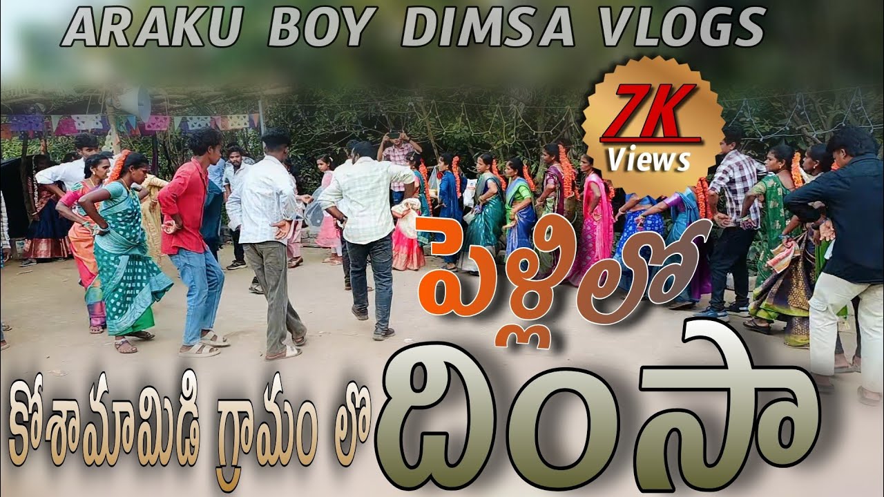 దింసా వాలాగ్ తీయడం జరిగిది స్టే దింసా లొ పెద్దల తో సహా అందరూ దింసా నృత్యం ఆడేరు thank you
