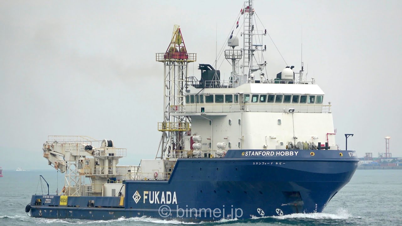 [4K] STANFORD HOBBY - 深田サルベージ建設 地盤調査船 / Fukada Salvage & Marine Works, Diving Support Vessel - 2022