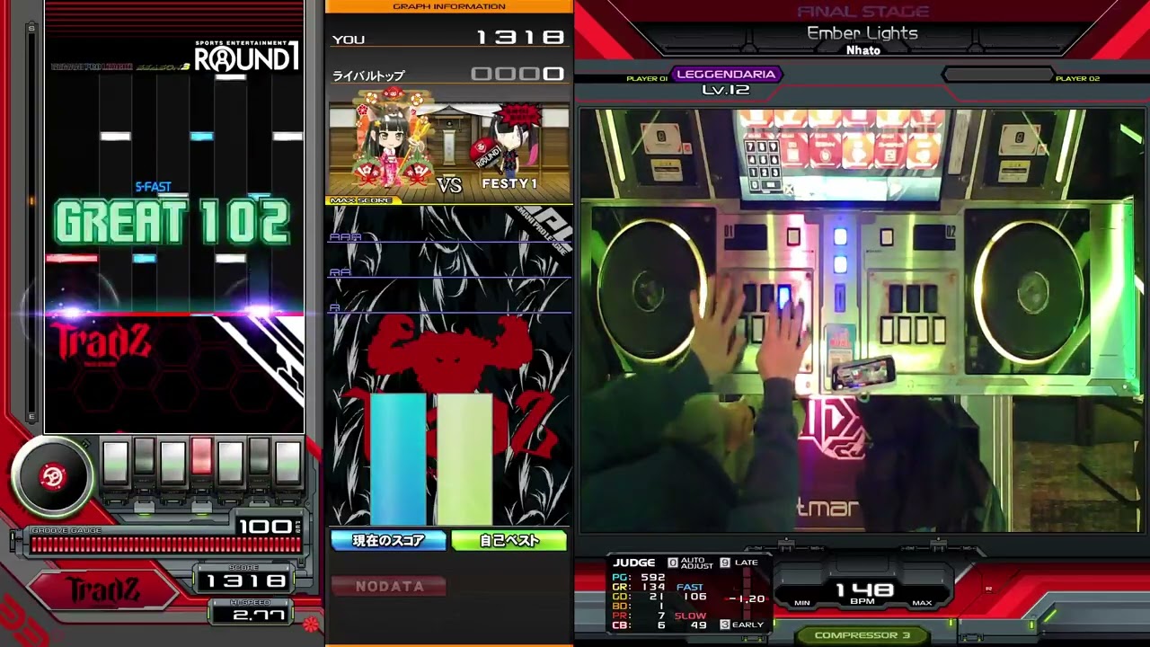 【beatmania IIDX】Ember Lights(SPL) / Nhato