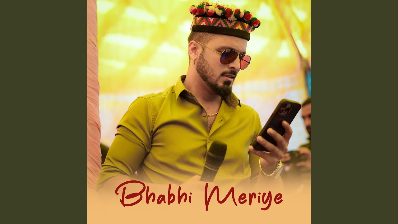 Bhabhi Meriye