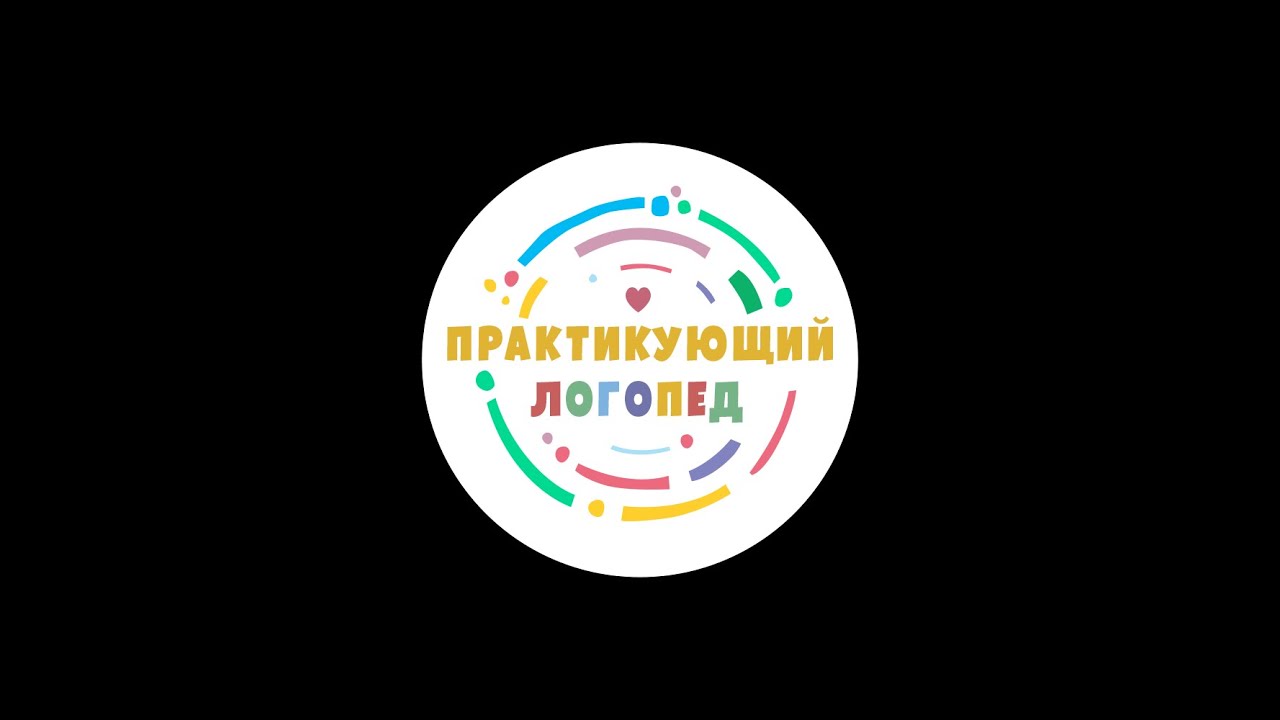 Межзубный сигматизм