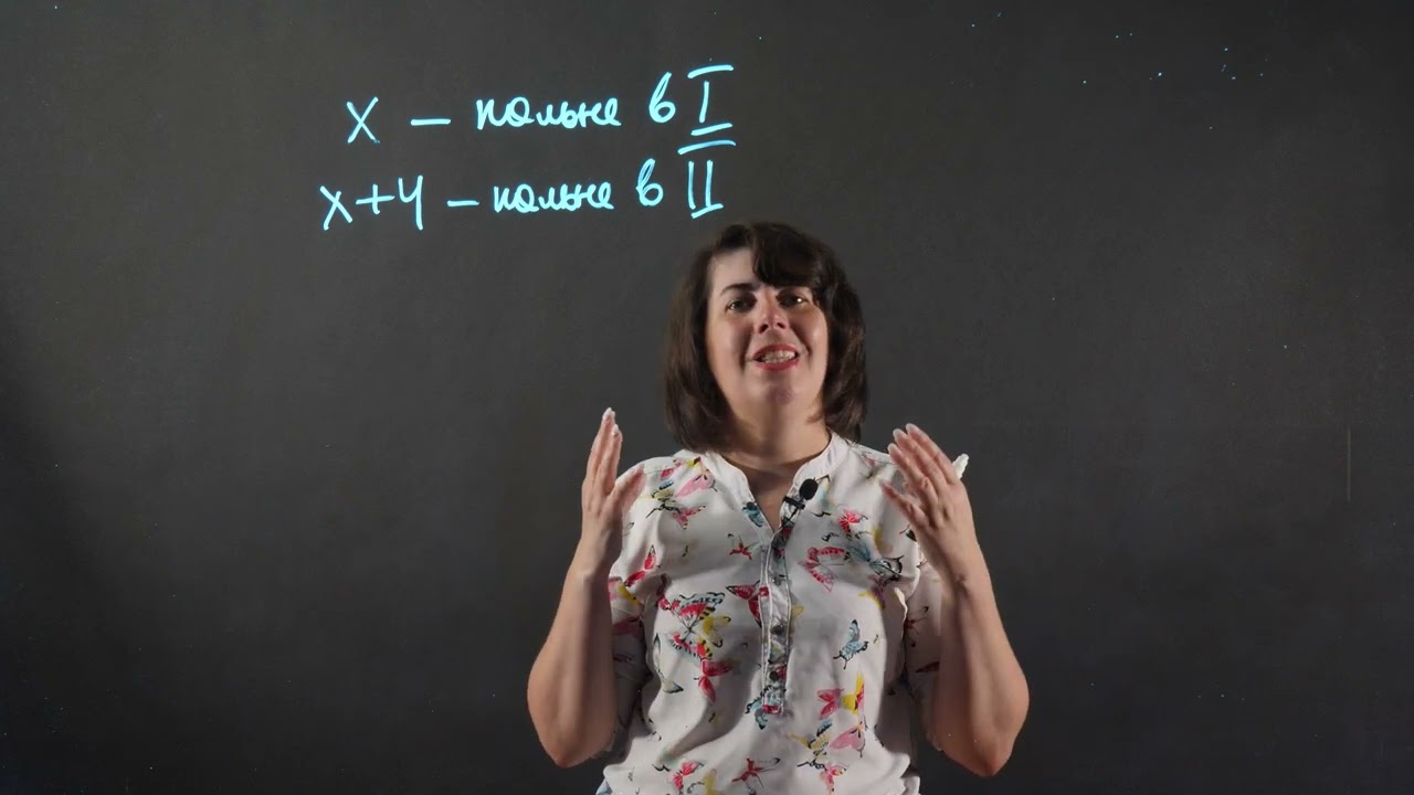 Задачі на лінійні рівняння з однією змінною | Алгебра 7 клас | НУШ