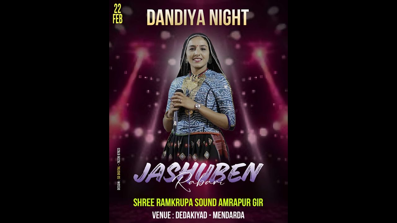 kodiyatar Parivar Dandiya Jashuben Rabari