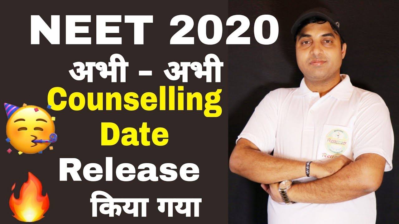 NEET COUNSELLING 2020 DATE *RELEASED* Today 🔥 |MCC Release NEET 2020 Counselling Date|Chandrahas Sir
