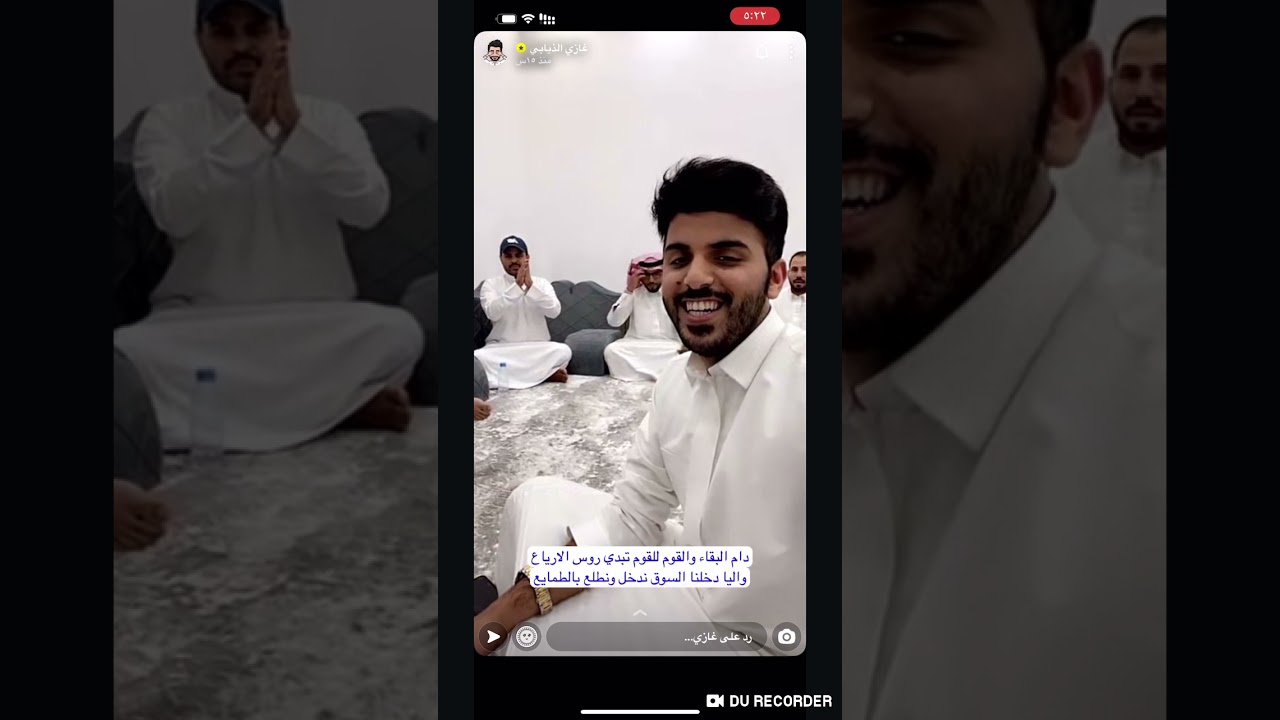 سنابات غازي الذيابي 391