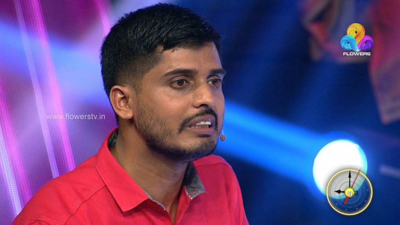 ഒരു നിമിഷം - Just A Minute  - Uncut | മുജീബ് ഒരു പാമ്പ്
