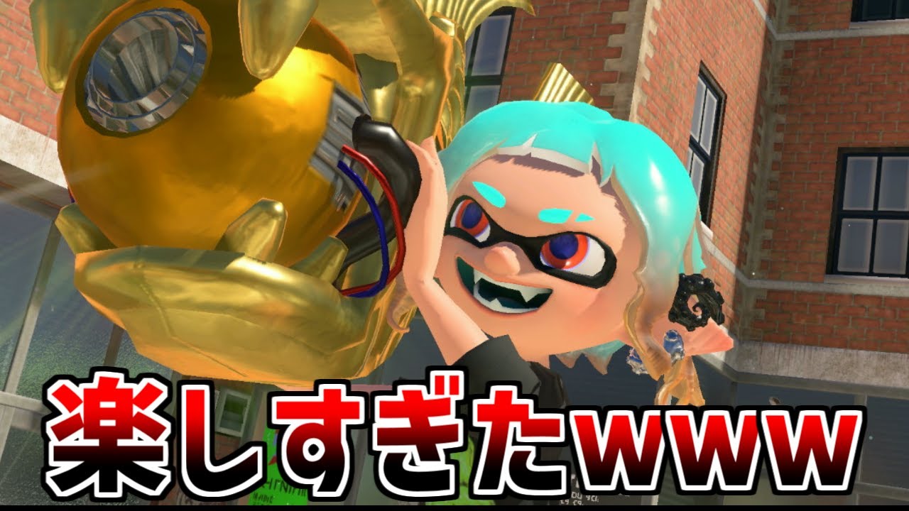 「改造ガチホコ」がやばすぎたｗｗｗｗ キャンシェル修行シリーズ#08【splatoon3】【爆速ゆっくり実況】
