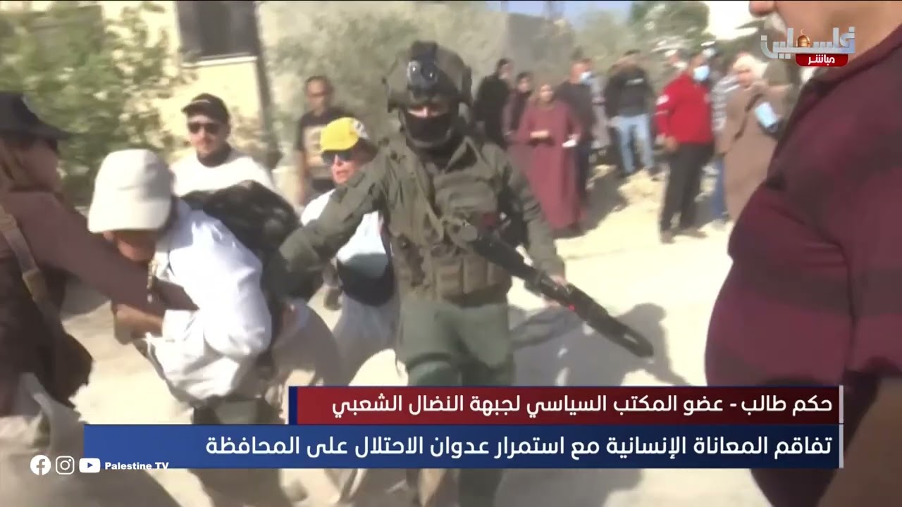 نافذة من طولكرم حول تفاقم معاناة المواطنين مع استمرار عدوان الاحتلال على المحافظة