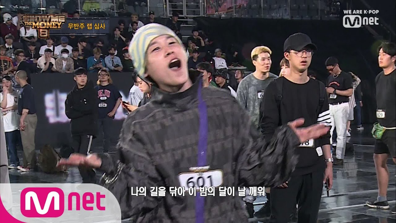 [ENG sub] Show Me The Money8 [1회] '짱유↗!'를 눈여겨 봐주세요 (feat. 힘내세요♬ 버벌진트) @1차 예선 190726 EP.1