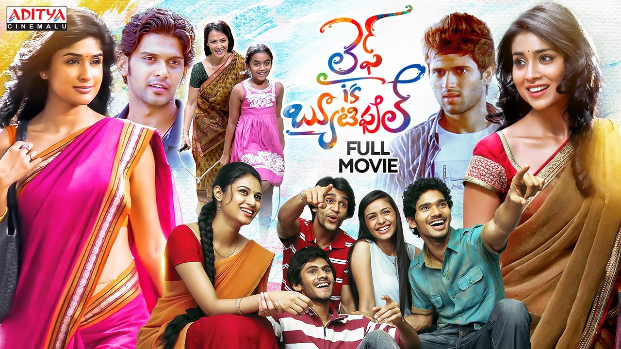 Life is Beautiful Telugu Full Movie | Sekhar Kammula | Vijay Devarakonda | Abijeet | Shriya Saran