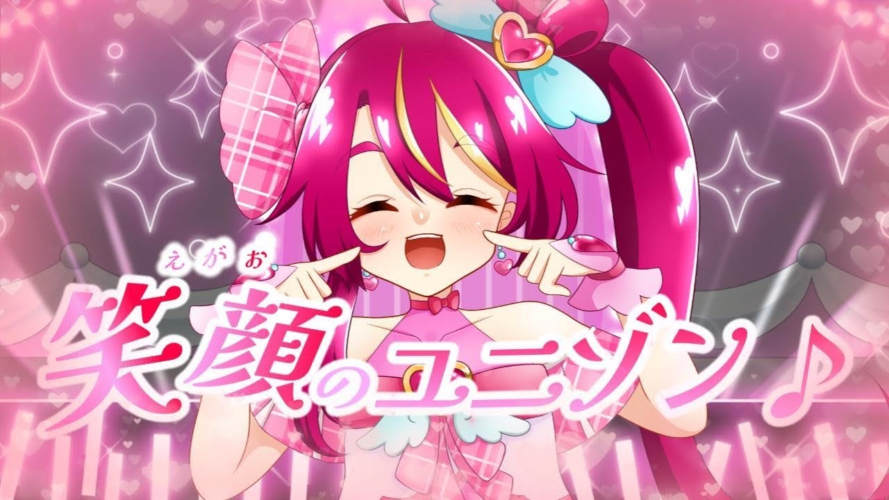 新人声優VTuberが『笑顔のユニゾン♪／キュアアイドル(CV：松岡 美里)』歌ってみた／by 恋ノ木あもる🏹💗