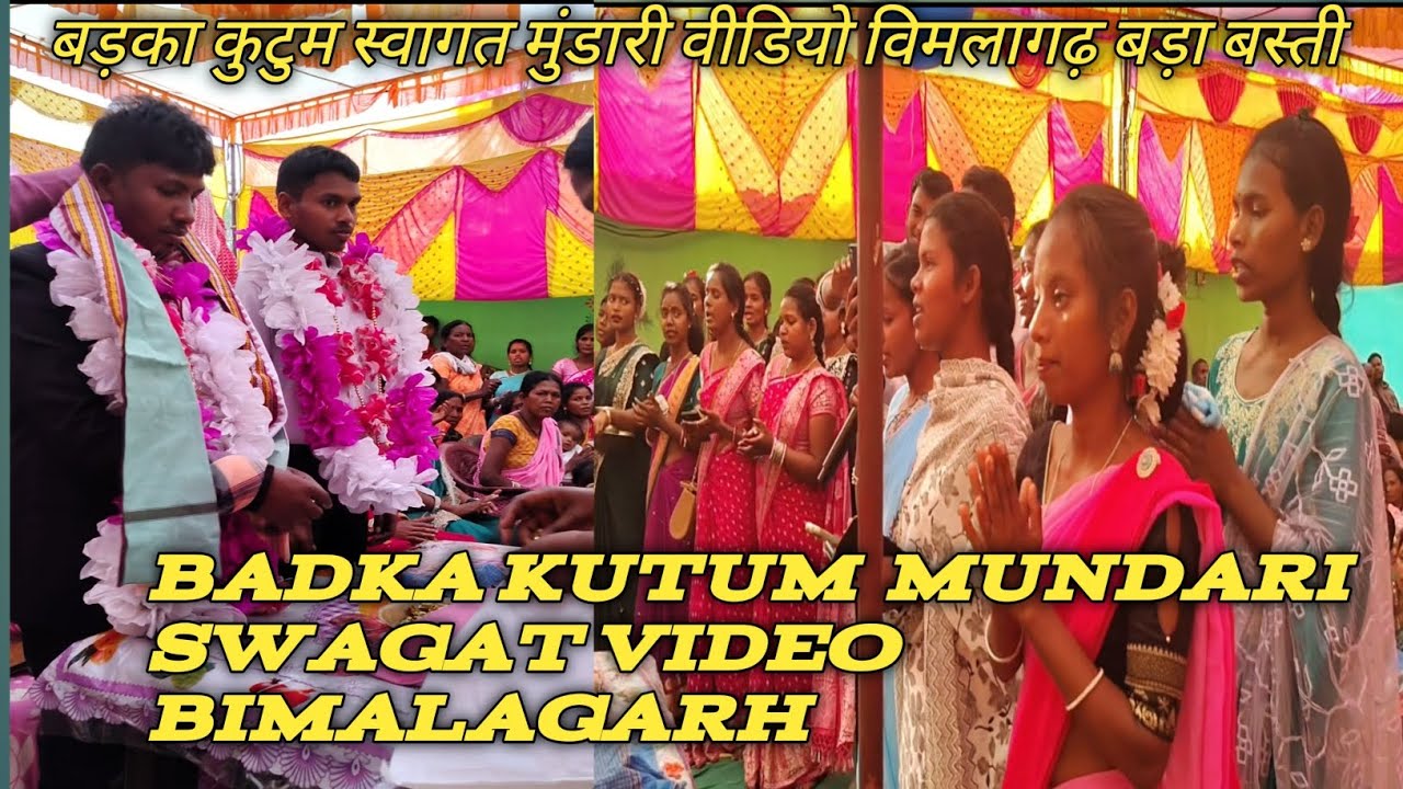 BADKA KUTUM MUNDARI SWAGAT VIDEO BIMALAGARH 