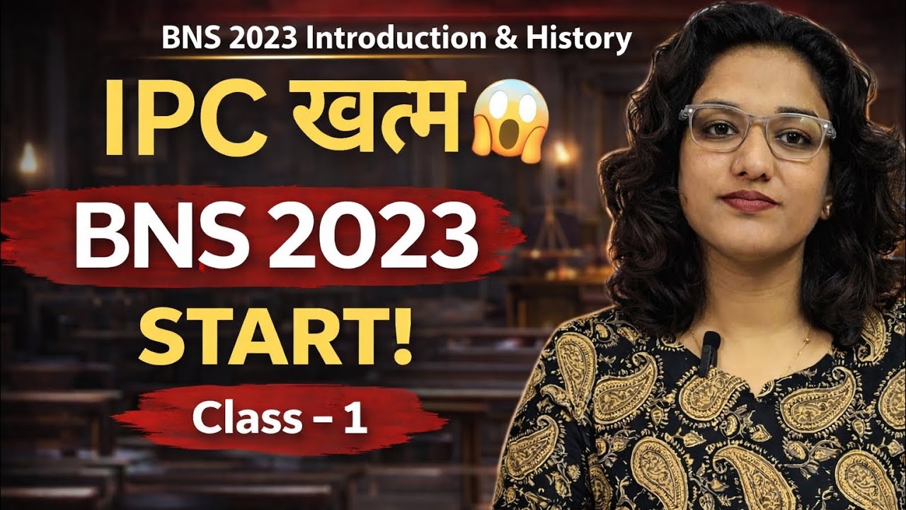 Class 1 | BNS 2023 | Introduction, History and Features #bns #ipc  #lawyer #biharjudiciary
