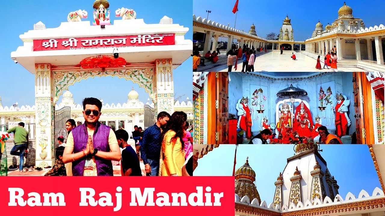 Ram Raj Mandir || Ram Mandir || Chitahi Dham || Baghmara | Dhanbad | Katras | Jharkhand | Dhanbadian