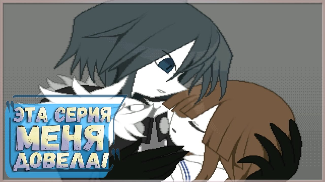 Прохождение Wadanohara and the Great Blue Sea. Часть 11. Я расплакалась, блин!