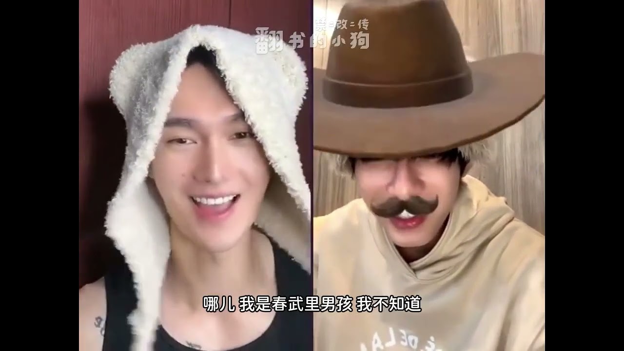 [CH subs]  240403 POOHPAVEL TIKTOK LIVE 直播連線 切片 中字 / #poohpavel