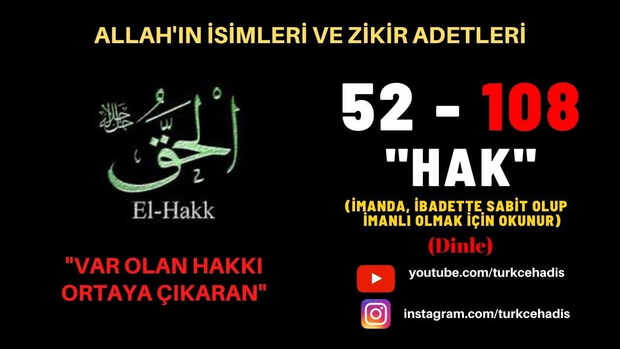 HAK - ESMAÜL HÜSNA - YA HAK ZİKRİ DİNLE 108 DEFA - EL HAK