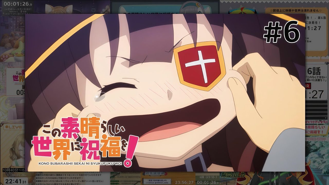 この素晴らしい世界に祝福を | Konosuba Episode 6 Vtuber 反応集 | Reaction Mashup