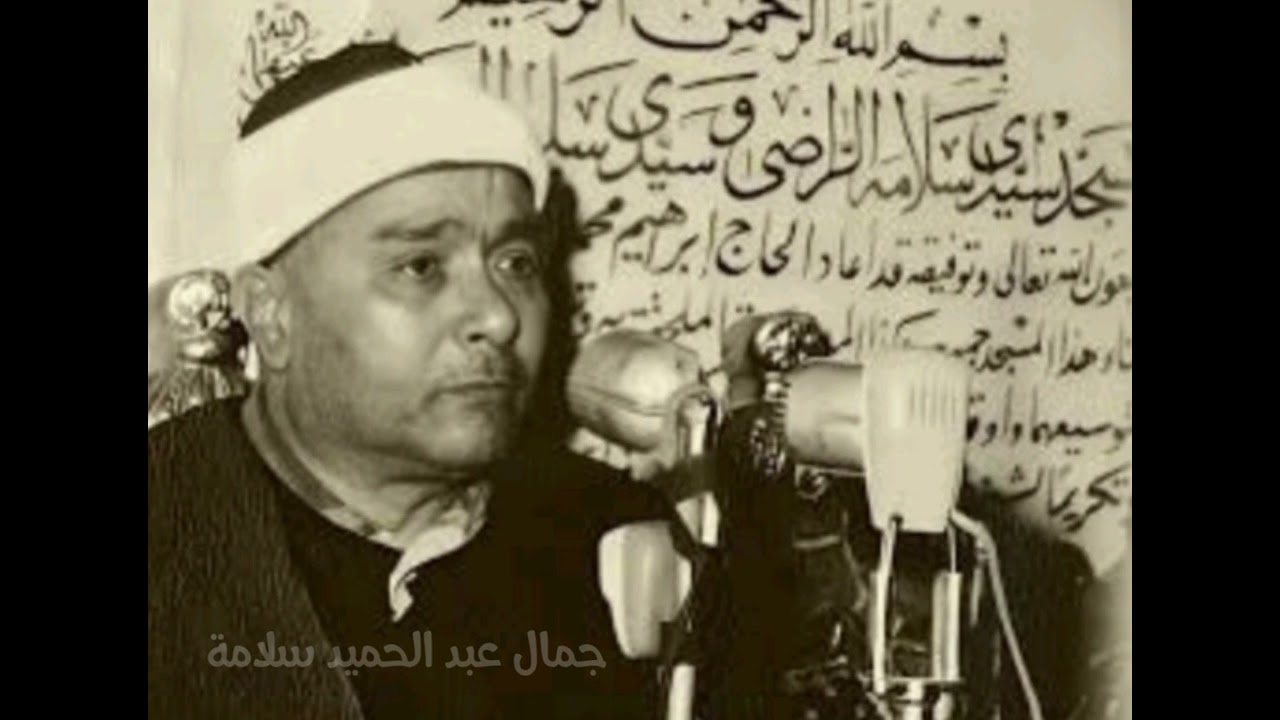 السلطان مصطفى اسماعيل .. النجم والقمر والرحمن والحاقة من مسجد سلامة الراضي ١٩٦٢