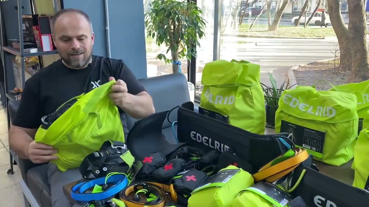 Cнаряжения Edelrid