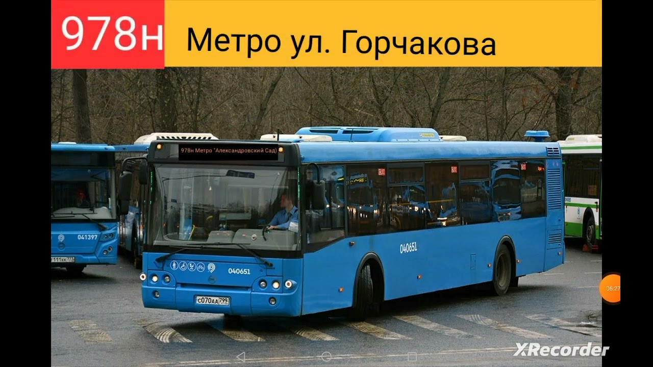 Новый маршрут в деле. информатор 978н маршрут автобуса лиаза