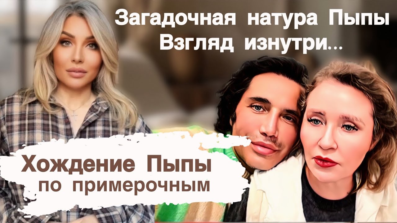Руся в Америке🇺🇸Пыпа загадочная натура#русяinamerica#русявамерике#рустамсолнцев#фрикиютуба#дом2